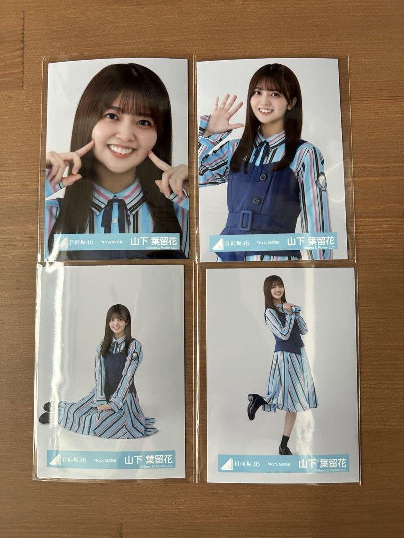 Amazon.co.jp: 日向坂46 山下葉留花 生写真 キュン MV衣装